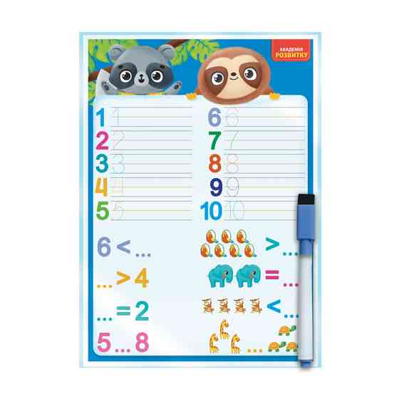 Дошка-тренажер "Рахунок та математика" Vladi Toys VT5010-26 (укр) Вінниця