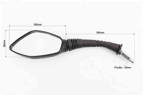 Дзеркала к-кт "Lux" чорні м10 (ніжка в гумовому кожусі) Киев