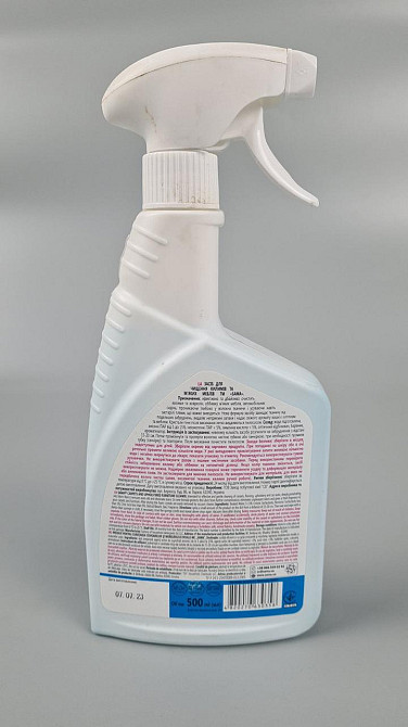 Засіб СПРЕЙ для чищення килимів і диванів САМА 500 г (1 шт.) Харків - фото 2