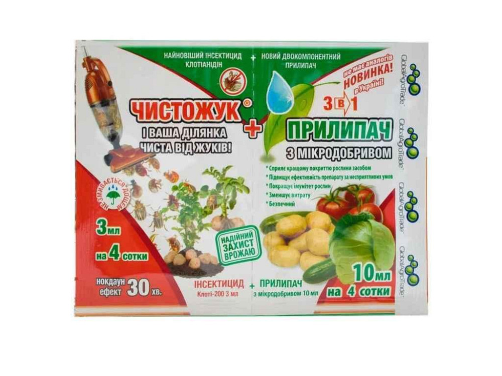 Инсектицид 3мл10мл Чистожук Прилипатель (от жуков) (Для овощных и садовых культур) ТМ GLOBALAGROTRADE Киев - изображение 1