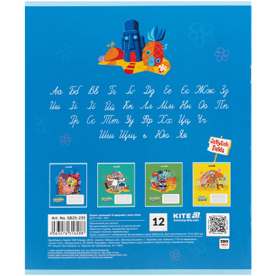 Тетрадь Kite SpongeBob SquarePants, 12 листов, косая линия (SB25-235) Винница - изображение 11