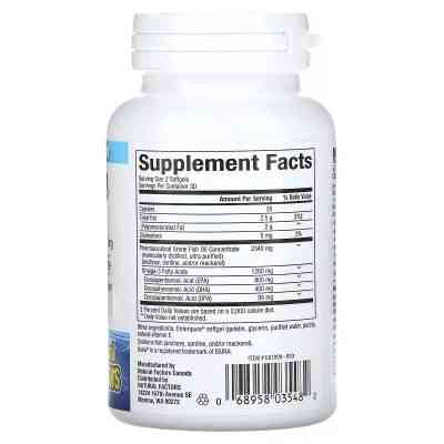 Жирные кислоты Natural Factors Омега-3, 1260 мг, RxOmega-3, 60 гелевых капсул (NFS-03548) Винница