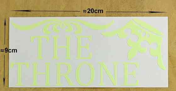 Наклейка люминесцентная 