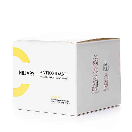 Антиоксидантна маска для рівного тону шкіри з вітаміном С Hillary Vitamin C Antioxidant Healthy Brightening Mask, 50 мл Київ