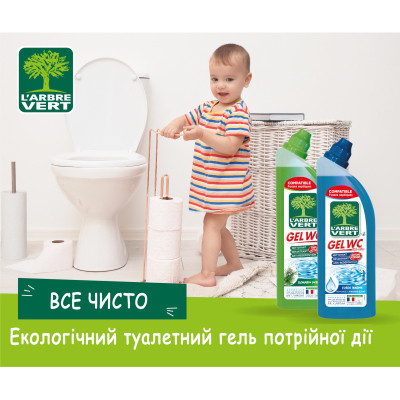 Засіб для чищення унітазу L&apos;Arbre Vert Розмарин 750 мл (3450601046896) Вінниця - фото 3