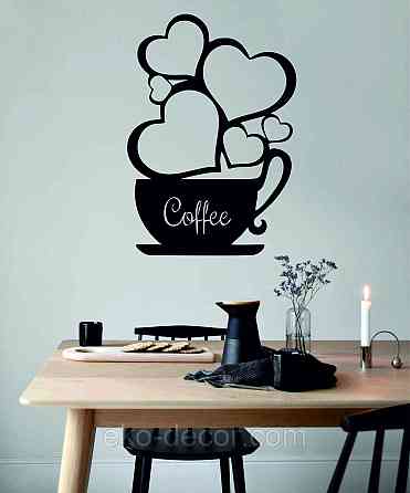 Декоративное настенное Панно «Чашка кофе», Декор на стену 70*49 см, Черный Киев