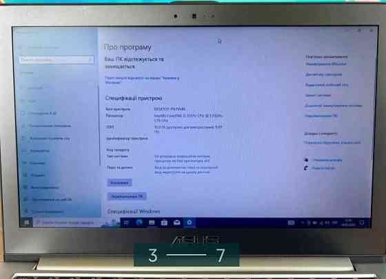 Ультрабук: ASUS UX32A RAM 10.0Гб.15-3317U 120SSD Киев