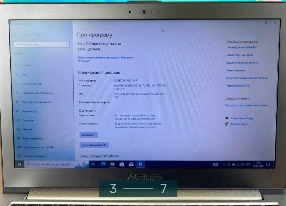 Ультрабук: ASUS UX32A RAM 10.0Гб.15-3317U 120SSD Киев - изображение 3