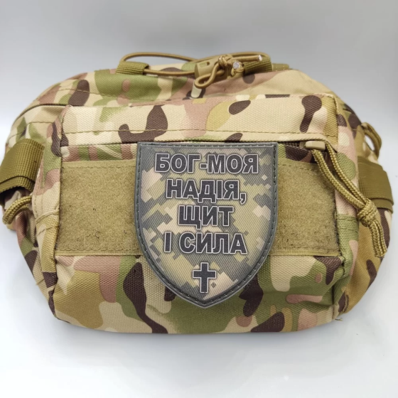 Патч / шеврон Бог - моя надія, щит і сила піксель Запоріжжя