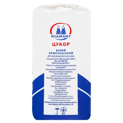 Цукор Diamant білий 1 кг (300125) Вінниця - фото 3