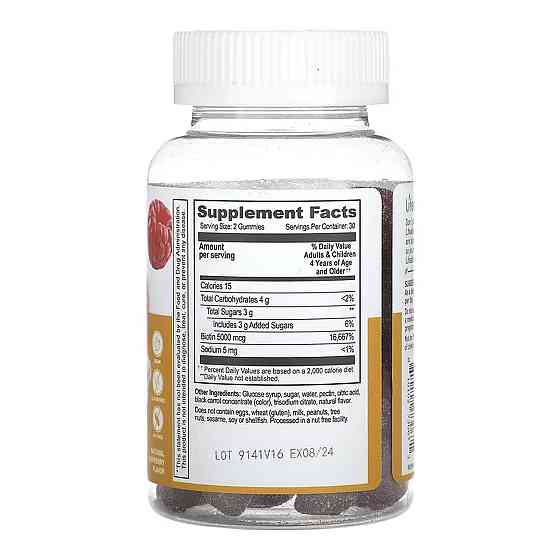 Биотин для детей Lifeable Biotin 5,000 mcg Kids 60 жев таб малина Киев