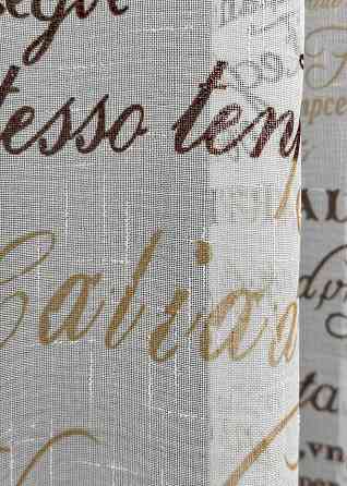 Тюль лен с принтом цвет молочный с коричневым 1794т Киев