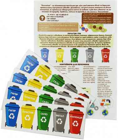 Детская настольная обучающая игра 