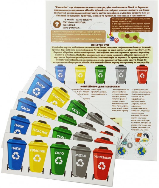 Детская настольная обучающая игра 