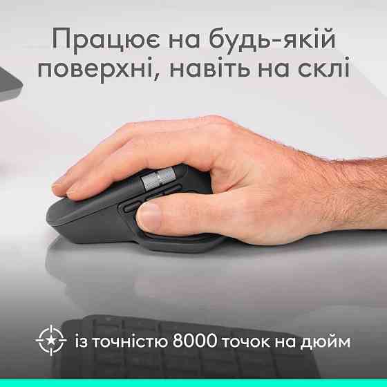 Миша Bluetooth Logitech MX Master 4 Graphite (910-007562) ( 25582 ) Харьков