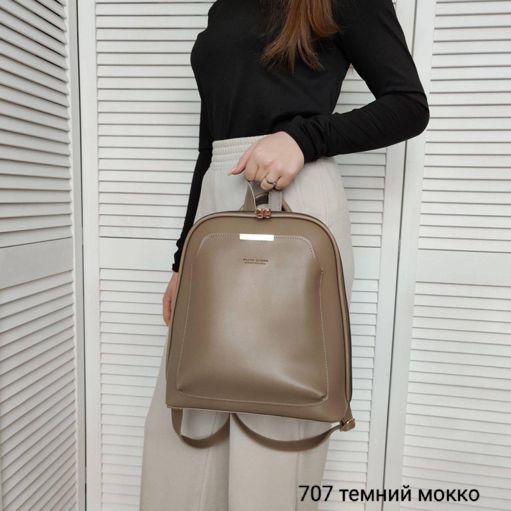 Брендовый женский рюкзак-сумка. Женский маленький брендовый рюкзак-сумка. Цвет Мокко 707 Киев - изображение 5