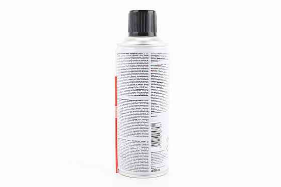 Мастило проникаюча (аналог WD-40) "MULTIFUNCTION", Аерозоль 450ml Київ