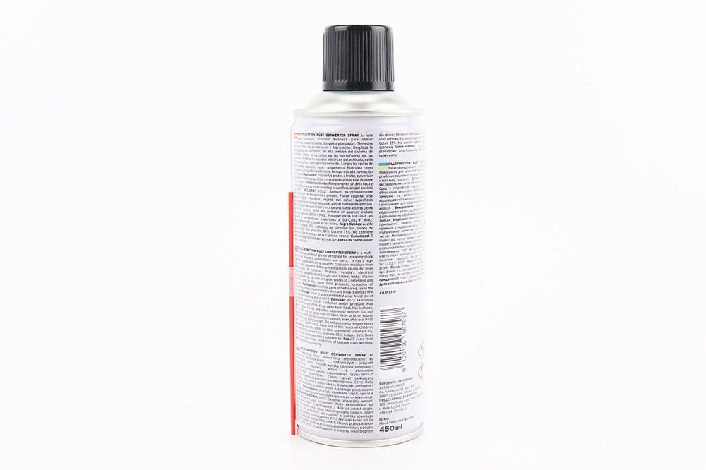 Мастило проникаюча (аналог WD-40) "MULTIFUNCTION", Аерозоль 450ml Київ - фото 2