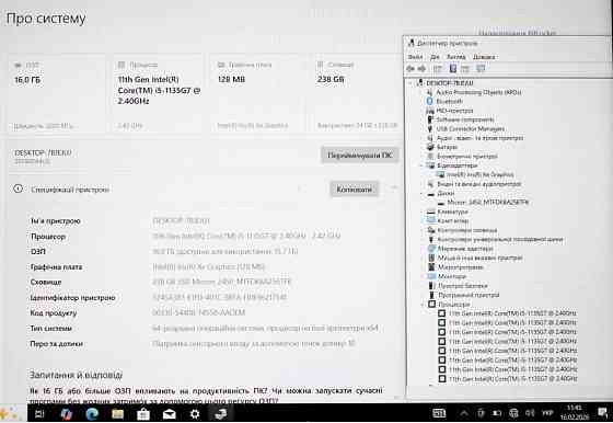 Lenovo E14 G2/2022г/Core i5-1135G7/Видео4GB Харьков