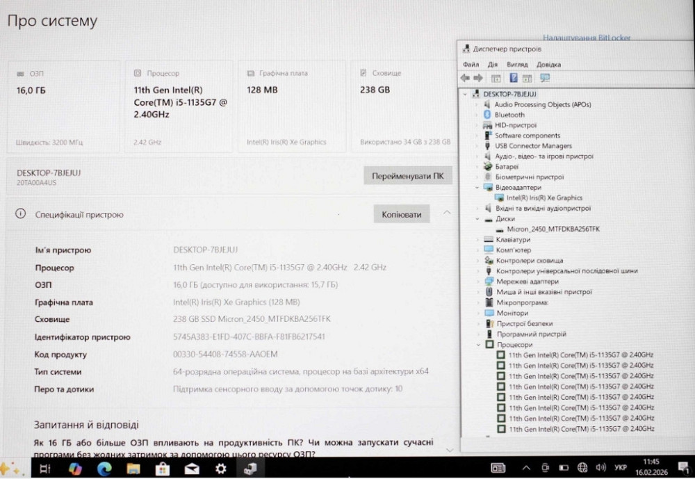 Lenovo E14 G2/2022г/Core i5-1135G7/Видео4GB Харьков - изображение 3
