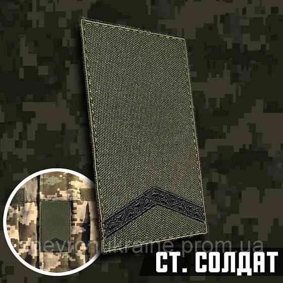 Погон Старшего солдата (Материал олива. На липучке) Размер 10x5см Киев