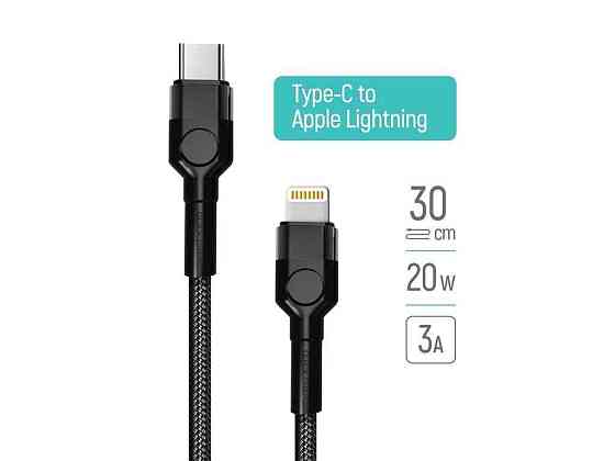 Кабель Type С-Lightning Apple (PD Fast Charging 20W) 3.0А 30cm черный ТМ СolorWay Киев