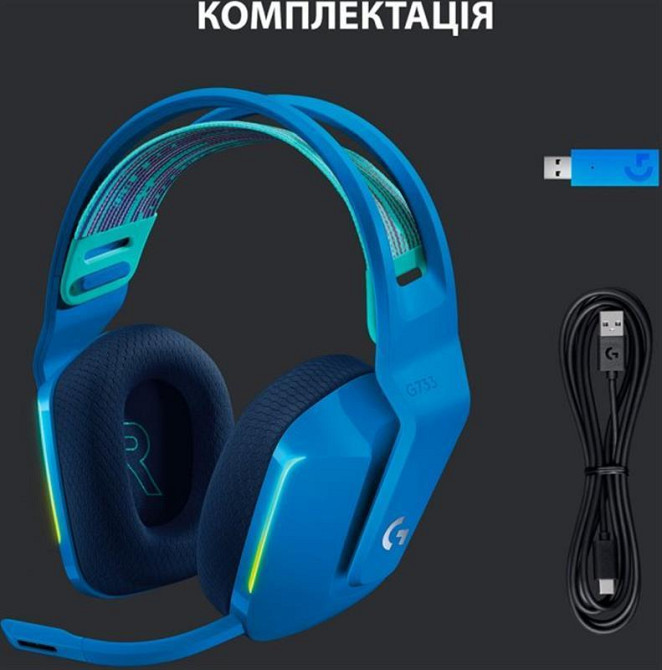 Гарнітура Logitech G733 Blue (981-000943) Синій Харків - фото 4