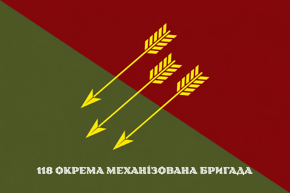 Прапор 118 Окрема механізована бригада 600х900 мм Запорожье - изображение 1