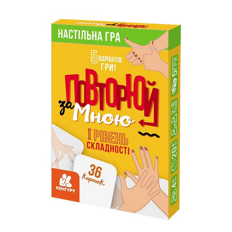 Развивающая детская карточная игра «Повторяй за мной» 1080001, I уровень сложности 36 карточек Винница - изображение 1