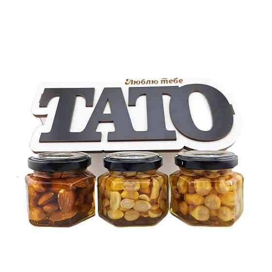 Подарунки на день батька №241 на День народження, Новий Рік, День Захисника, Миколая, Юбілей, Різдво. Одеса