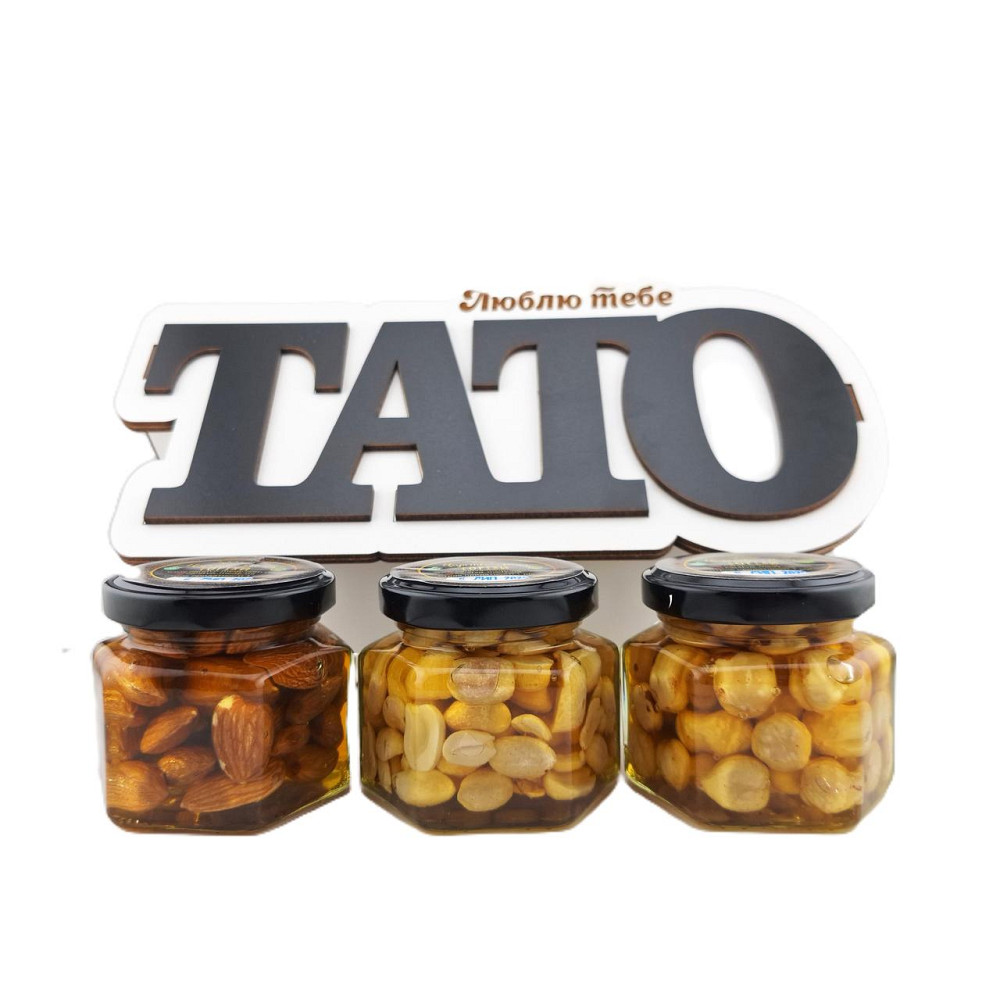 Подарунки на день батька №241 на День народження, Новий Рік, День Захисника, Миколая, Юбілей, Різдво. Одеса - фото 4