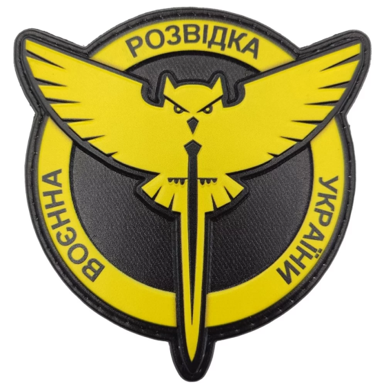 Патч / шеврон ЗСУ Воєнна розвідка України сова Запоріжжя