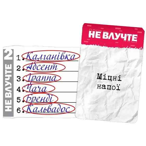 Карточная игра 