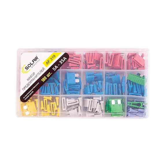 Набір запобіжників Solar "стандарт" мікс, цинковий сплав, 180шт Київ