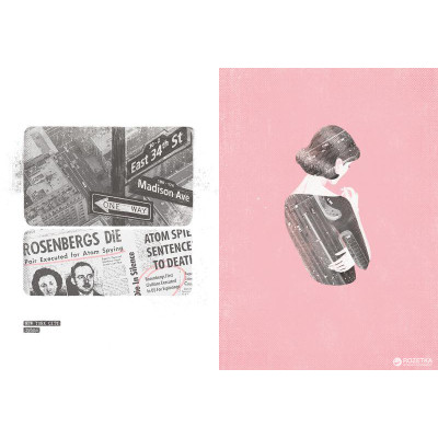 Книга Під скляним ковпаком - Сильвія Плат Видавництво Старого Лева (9786176792963) Винница - изображение 4