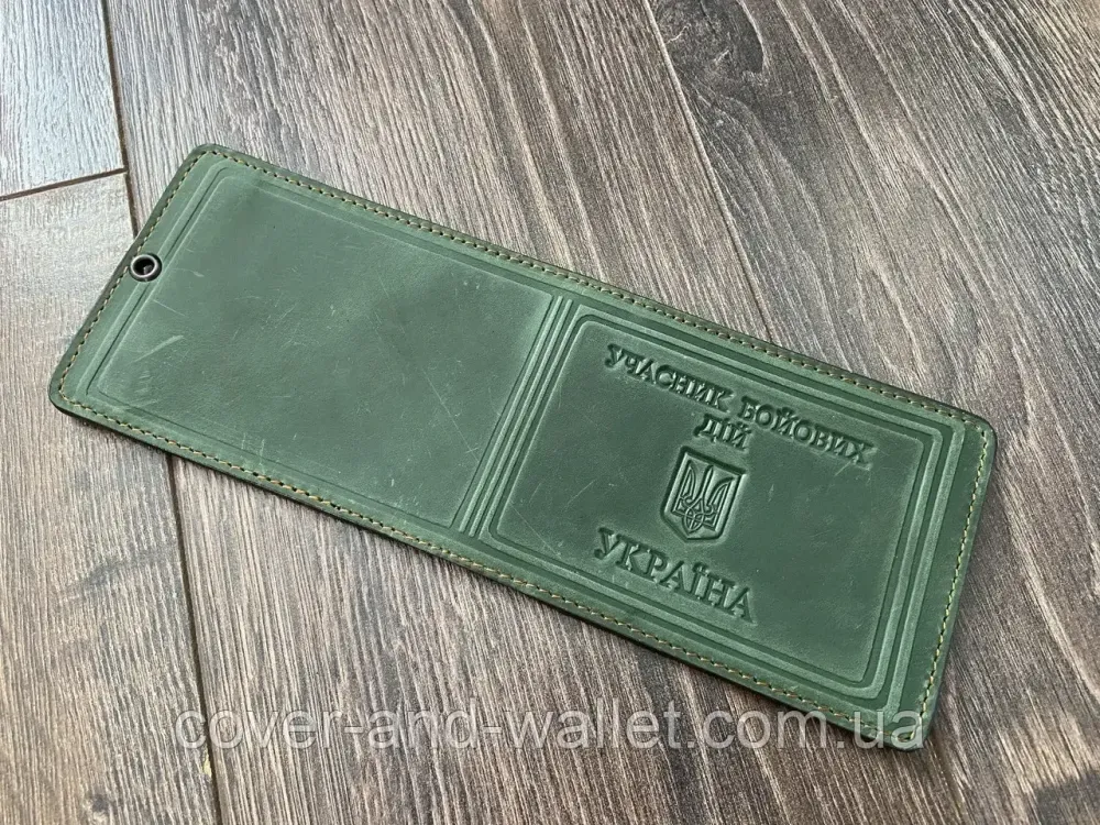 Обкладинка на посвідчення "Учасник бойових дій" із вінтажної шкіри Crazy Horse Київ - фото 6