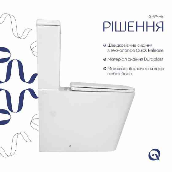 Унітаз підлоговий Qtap Crow Ultra Quiet безобідковий із сидінням Soft-close QTCRO27W51028 Київ