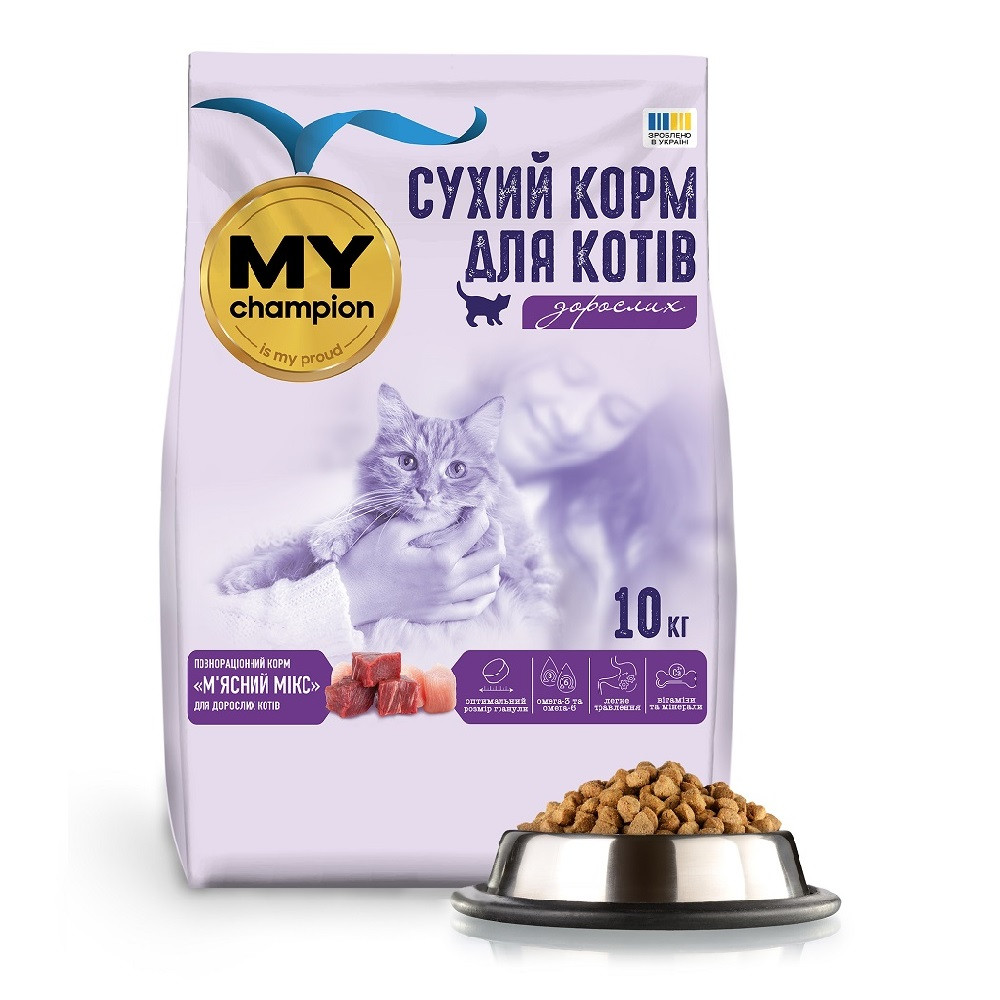 MY champion М'ясний мікс повнораціонний сухий корм для котів, 10кг Київ - фото 1