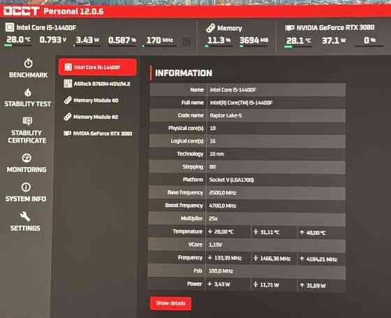 Ігровий сет Core i5 14400F, B760 материнська плата, процесор, кулер. Київ