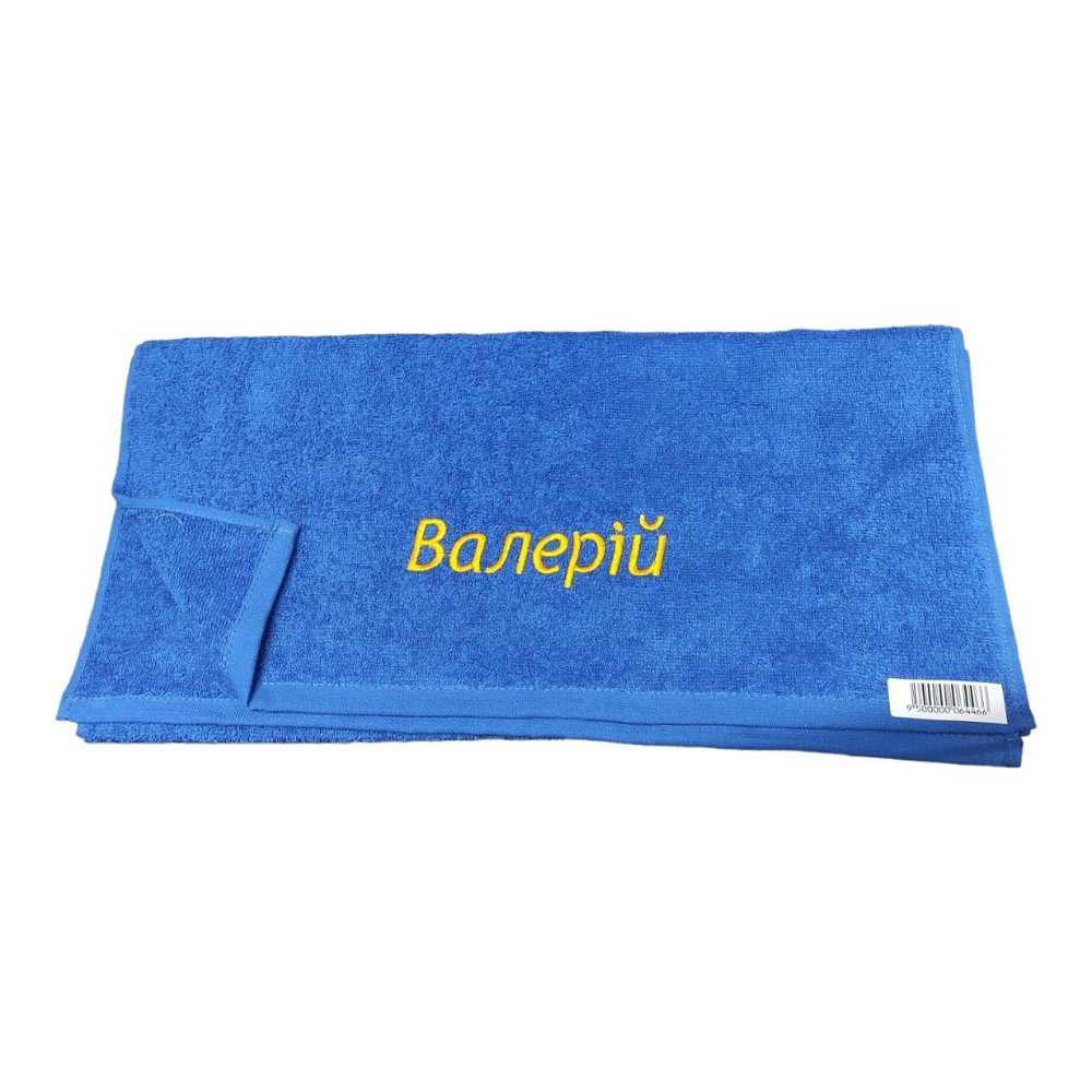 Полотенце с именем Валера - именное полотенце Киев - изображение 2