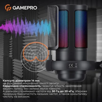 Мікрофон GamePro UGM145B Black (UGM145B) Вінниця