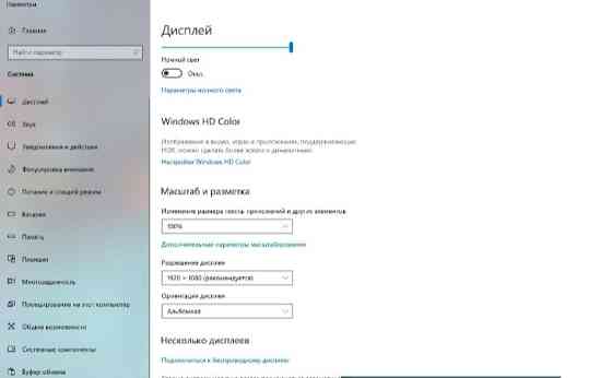 Ноутбук MSI gs63vr Stealth Pro Харків