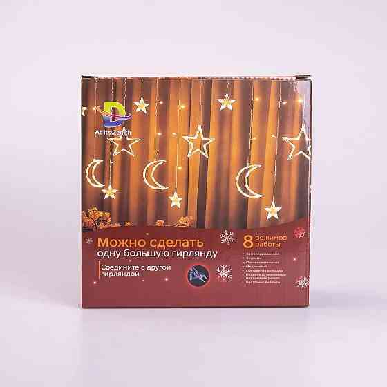 Гірлянда "Зірка" 3 м для вікна, біла Київ