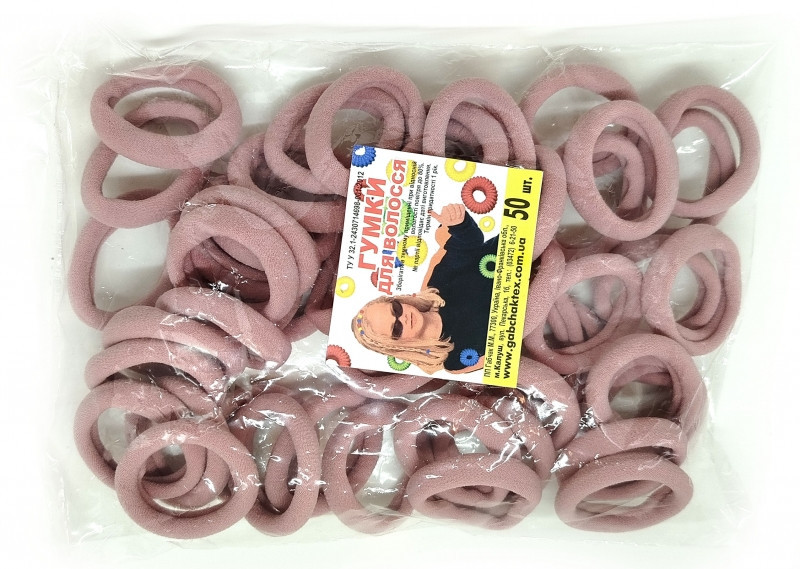 Гумки для волосся безшовні пудра 50 шт Київ - фото 1