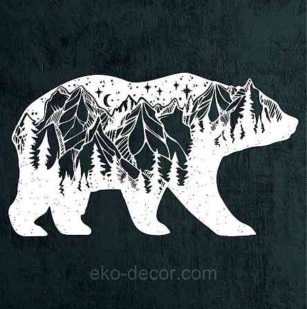 Декоративне настінне Панно «Ведмідь» Декор на стіну 70*40 см, Білий Київ