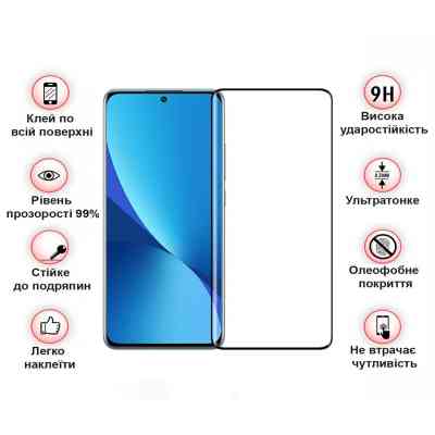 Стекло защитное BeCover Xiaomi Redmi 12 Black (709610) Винница