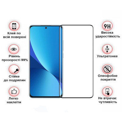 Стекло защитное BeCover Xiaomi Redmi 12 Black (709610) Винница - изображение 4