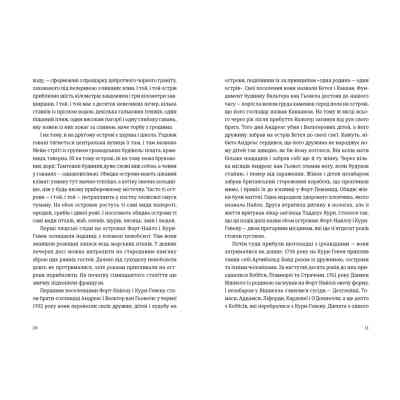 Книга Суворі чоловіки - Елізабет Ґілберт Видавництво Старого Лева (9789666799879) Вінниця