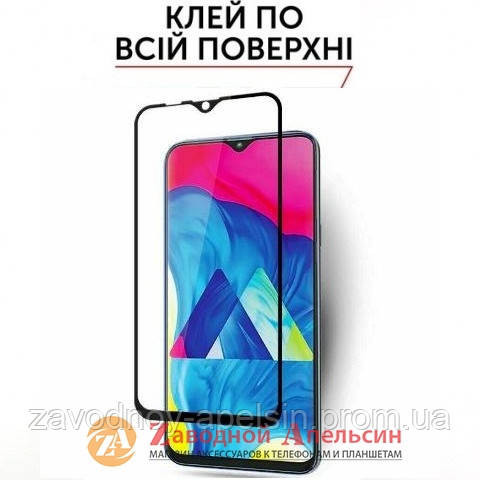 Захисне скло Samsung A10 A105 M10 M105 А10 М10 Full Glue Одеса - фото 1