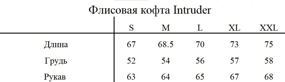 Флісовий світшот чоловічий Intruder хакі Одеса - фото 10